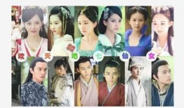 电视剧七仙女传奇,仙凡恋曲，天地奇缘