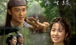 再生缘电视剧,穿越时空的宿命轮回